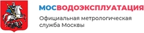 Мосводоэксплуатация поверка счетчиков — отзывы и цены