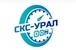 СКС-Урал поверка счетчиков воды в Екатеринбурге
